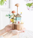 今日もまた褒められた日です ギフト対応 苔リウム用 木のきのこ小屋オブジェ 北欧風癒しアイテム(N)