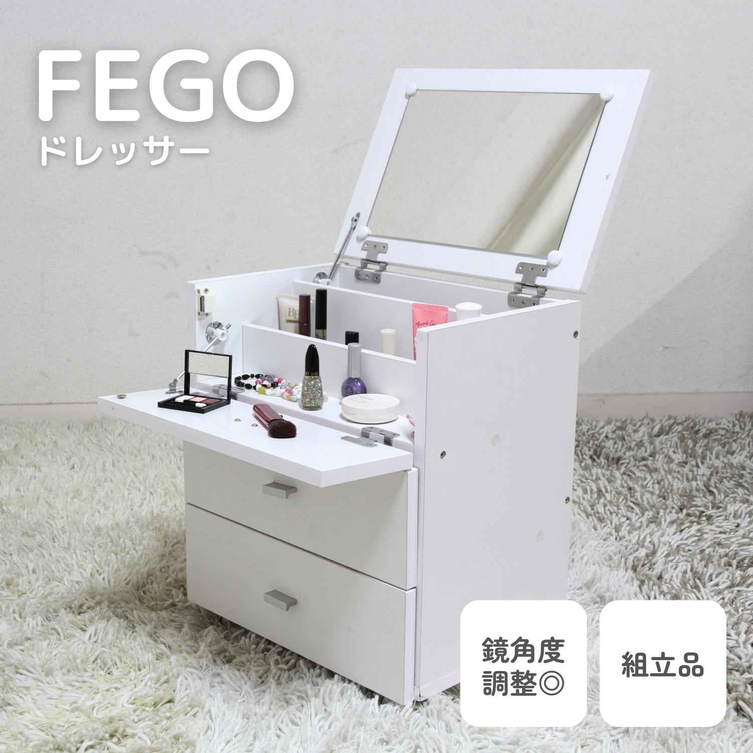 フィーゴ ドレッサー(WH) FW-4553DR(N)