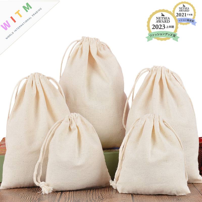 無地 巾着袋 ミニ巾着 綿 ラッピング袋 小物入れ アクセサリー収納 ポーチ ギフト包装 コットン(N)