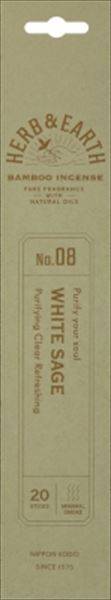ハーブ＆アース　バンブーインセンス　ホワイトセージ 【 日本香堂 】 【 お香 】(N)