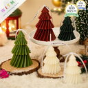 Christmas クリスマスツリー 蝋燭 ローソク アロマキャンドル 可愛い ギフト 人気(N)