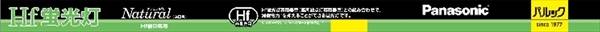 FHF32EXNHF3　Hf蛍光灯（　（Hf）　器具専用） 【 パナソニック 】 【 電球 】(N)
