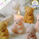 candle クマ 蝋燭 ローソク フレグランス アロマキャンドル インテリア ギフト 可愛い 大人気(N)