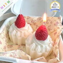 ケーキ 可愛い イチゴ 蝋燭 キャンドル 香り物 ギフト 韓国 人気(N)