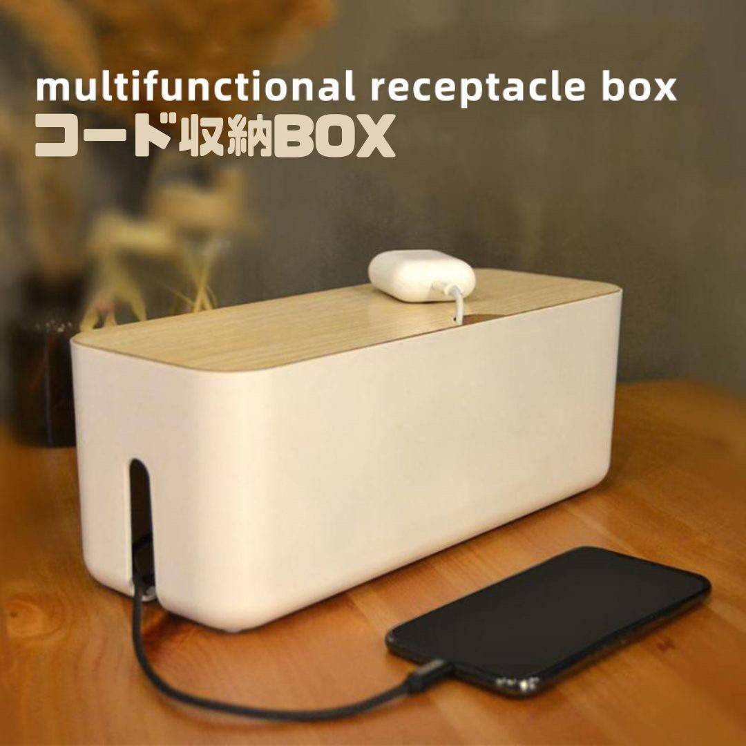 【在庫限り】 ケーブルボックス コード ケーブル 収納 木目調 配線 スッキリ インテリア 収納ボックス(N)