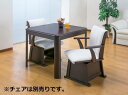 ダイニングこたつテーブル(N)