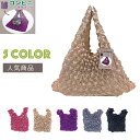 【即日発送】絞り コンビニマイバッグ ショッピングバッグ エコバッグ 収納バッグ 小物収納 レジ袋(N)