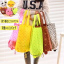 ショッピングバッグ 買い物バッグ 収納バッグ 折りたたみ可能 旅行バッグ 動物柄 エコバッグ レジ袋(N)