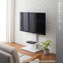 壁掛け風テレビ台 ハイ ※北海道・沖縄・離島は別途条件あり(N)