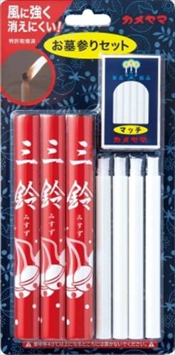 屋外用安全ローソク 【 カメヤマ 】 【 お線香 】(N)(3)