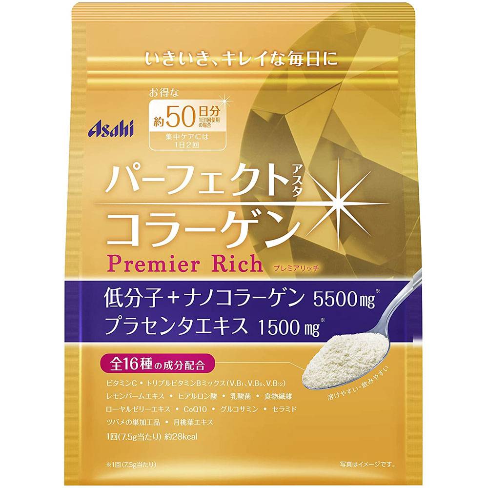 ※パーフェクトアスタコラーゲン パウダー プレミアリッチ 約50日分 378g(N)