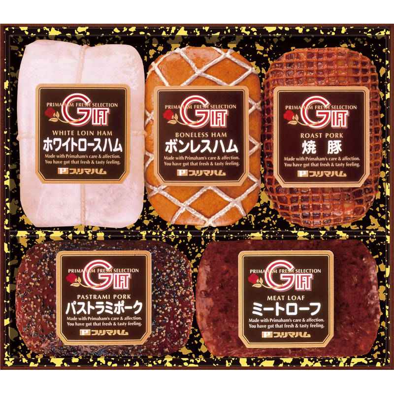 プリマハム 岩手ハムギフトセット FAT-100D【直送品】［送料無料］(N)(4)