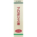 ※プロポリス液 60mL(N)