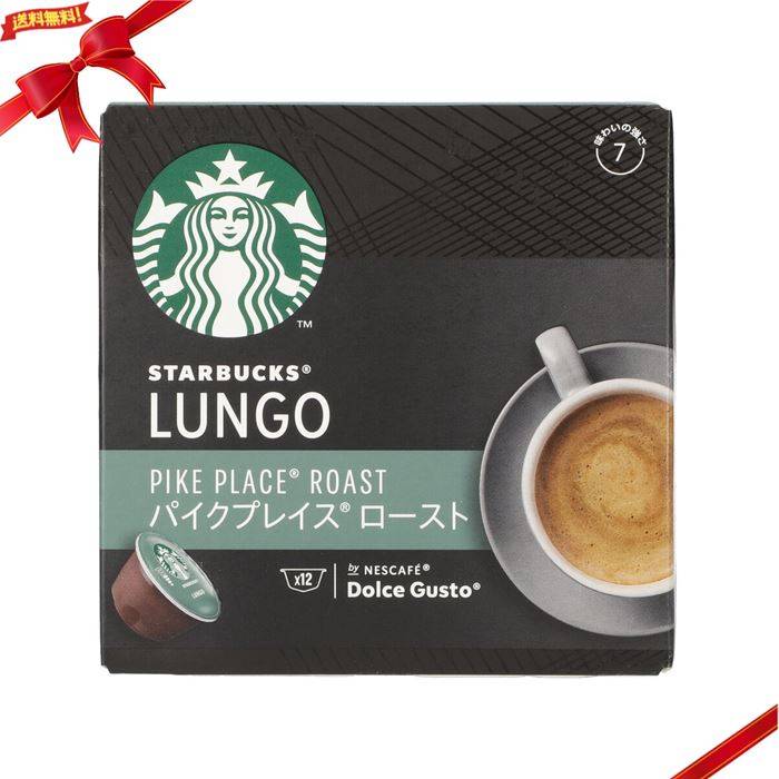 スターバックス ドルチェグスト互換 パイクプレイス 12杯分 x 3箱(N)