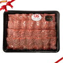 (冷凍) 山形牛 焼肉 1kg(N)