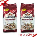 山本珈琲 ヨーロピアンブレンド 1kg (粉) x 2個セット 中細挽き 香り レギュラーコーヒー(N)