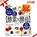 イーストxエンザイムダイエット 酵素 酵母 60 粒 x 5袋(N)
