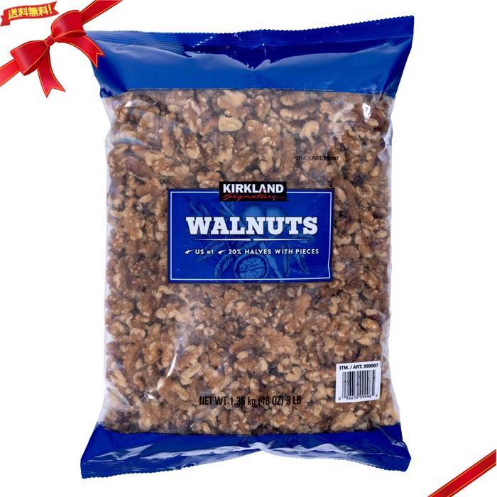 商品紹介 カークランドシグネチャー くるみ 1.36kg 内容量：1.36kg 栄養分と食物繊維が豊富 殻なしくるみ 厳選された高品質なクルミを使用 添加物無し 商品詳細 サイズ・容量 商品画像参照 規格 商品画像参照商品紹介 カークランドシグネチャー くるみ 1.36kg 内容量：1.36kg 栄養分と食物繊維が豊富 殻なしくるみ 厳選された高品質なクルミを使用 添加物無し 商品詳細 サイズ・容量 商品画像参照 規格 商品画像参照