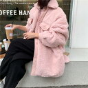 ひとつ上のオシャレを提案 厚手 ゆったりする カジュアル ヤングスタイル 大人気 長袖 子羊の毛 コート(N)