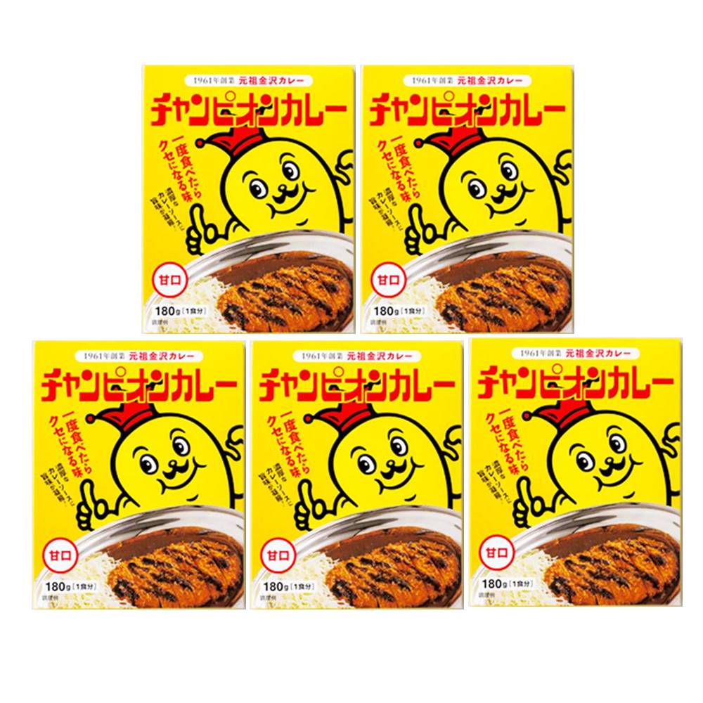 乐天商城 - 【在庫あり】チャンピオンカレー チャンピオンカレー レトルト 甘口 180g×5個