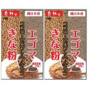 【在庫あり】中村食品産業 感動の純日本産 エゴマきな粉 80g×2袋