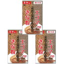 【在庫あり】中村食品 感動の純日本産 エゴマきな粉 80g×3袋