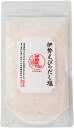 【在庫あり】はぎの食品 伊勢えびのだし塩 160g 調味塩