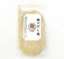 【在庫あり】はぎの食品 鰹のだし塩 160g 調味塩