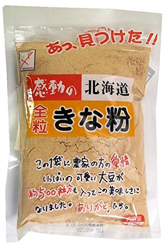 【在庫あり】中村食品 感動の北海道 全粒きな粉 145g×5袋 【在庫あり】中村食品 感動の北海道 全粒きな粉 145g×5袋