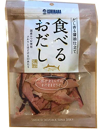 【在庫あり】食べるおだし50g (1袋)