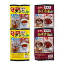 【在庫あり】中村食品 感動の北海道 あずき茶・黒豆茶 2種類 4袋セット