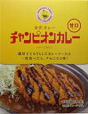 【在庫あり】（2箱セット）金沢カレー チャンピオンカレーレトルトカレーパック甘口180g (箱入)×2箱セット