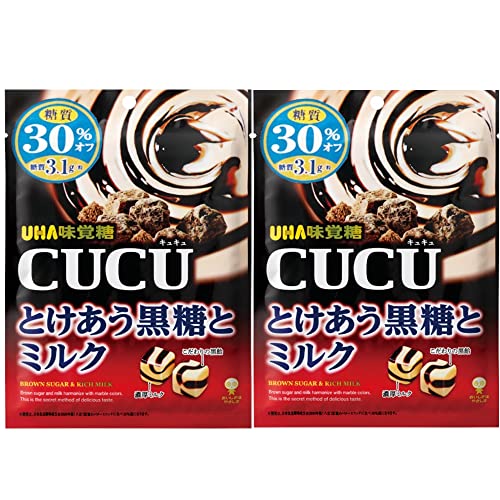 【在庫あり】CUCU　とけあう黒糖とミルク（2袋）