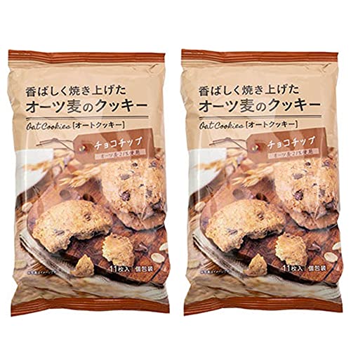 【在庫あり】オーツ麦のクッキー チョコチップ（2袋）