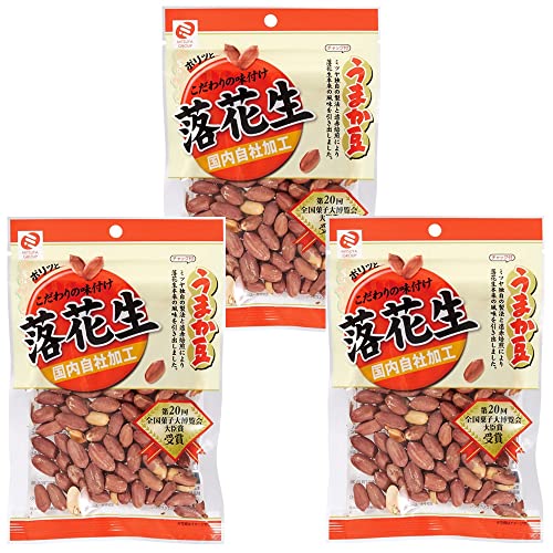 【在庫あり】うまか豆落花生(3袋)