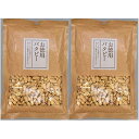 【在庫あり】ハース食品　お徳用バタピー300g（2袋）