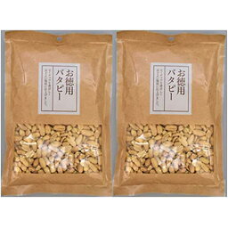 【在庫あり】ハース食品　お徳用バタピー300g（2袋）