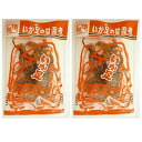 【在庫あり】いか足の甘露煮 36g(2袋)