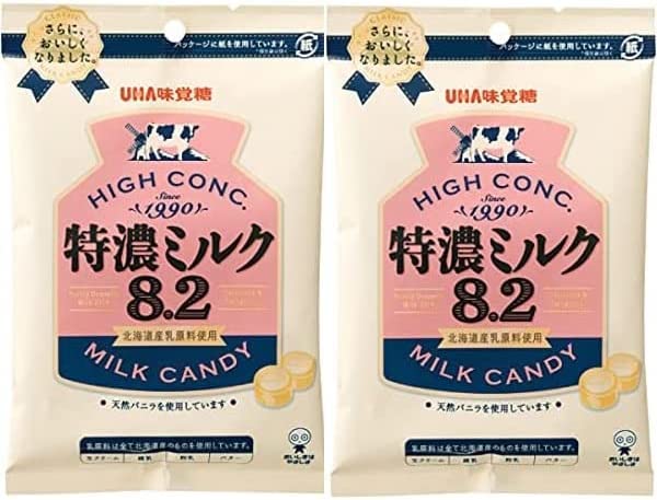 【在庫あり】特濃ミルク8.2北海道産ミルク(2袋)