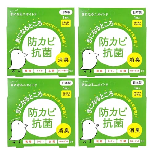 乐天商城 - きになるニオイトリ オールマイティ 1枚入 4セット ニオイ対策 除菌効果 デオドラント 消臭効果 気になるところのカビや臭いを撃退 寝室 浴室 トイレ ロッカー クローゼット