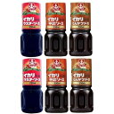 テーブルソース <3種詰め合わせセット> とんかつソース/ウスターソース/中濃ソース (各2本) まとめ買い 調味料 家庭用 万能 ソース ドレッシング ケチャップ ハンバーグ とんかつ チキンカツ 丼もの 野菜 肉 魚 海鮮 かけるだけ