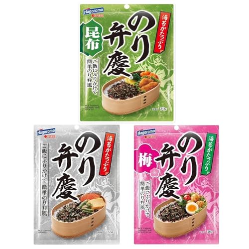 のり弁慶33g/のり弁慶梅30g/のり弁慶昆布30g (各1袋×3種類) はごろもフーズ ふりかけ ジッパー付き 簡単のり弁風 海苔がたっぷり ご飯 おにぎり お弁当 運動会 お花見 イベント 朝食 軽食