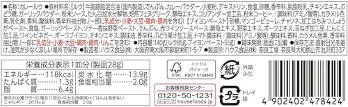 【冷凍】マリネビアSZVP 500(F) 500G (伊藤ハム販売/ハム・ソーセージ/ソーセージ) 業務用