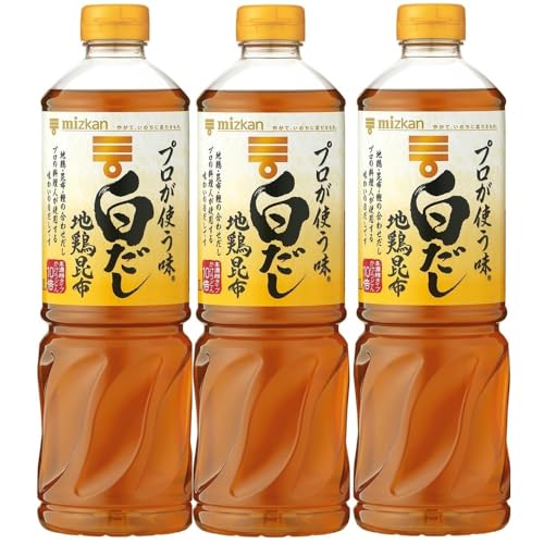 プロが使う味 白だし 地鶏昆布 高濃縮タイプ 1L 3本ミツカン めんつゆ 地鶏 かつお 昆布 高濃縮 だし汁 煮物 素麺 うどん そば スープ 味付け 旨みだし 香りだし 日本料理 簡単調理 おまけ付(シール)