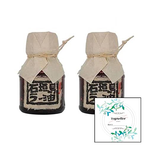 ペンギン食堂 石垣島ラー油 2本セット Topsellerオリジナル開封日シールセット おまけ付き ペンギン食堂 石垣島ラー油 2本セット Topsellerオリジナル開封日シールセット おまけ付き