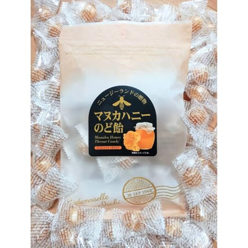井関食品 マヌカハニーのど飴 お得な大容量 キャンディ (100粒以上) ギフトボックス 贈り物 贈答 プレゼント 健康志向 還暦 母の日 父の日 誕生日 ギフト 熱中症対策 井関食品 マヌカハニーのど飴 お得な大容量 キャンディ (100粒以上) ギフトボックス 贈り物 贈答 プレゼント 健康志向 還暦 母の日 父の日 誕生日 ギフト 熱中症対策