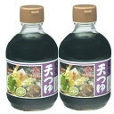 家伝2倍濃厚 天つゆ 300ml 2本フジシン まとめ買い 天ぷら つゆ 2倍 家庭用 調味料 日本料理 鰹節 椎茸 吸い物 雑煮 うどん そば おでん 茶碗蒸...
