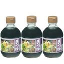 家伝2倍濃厚 天つゆ 300ml 3本フジシン まとめ買い 天ぷら つゆ 2倍 家庭用 調味料 日本料理 鰹節 椎茸 吸い物 雑煮 うどん そば おでん 茶碗蒸し 天つゆ 丼もの 納豆のタレ 煮物 鍋 アレンジ自由 おまけ付(シール)