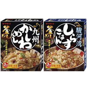 釜めしセット(2種×各1箱) 九州かしわめし195g / 駿河湾しらすごはん180g ヤマモリ 炊き込みご飯 おこわ おこげ 時短 簡単調理 豊富な栄養 手軽 おいしい