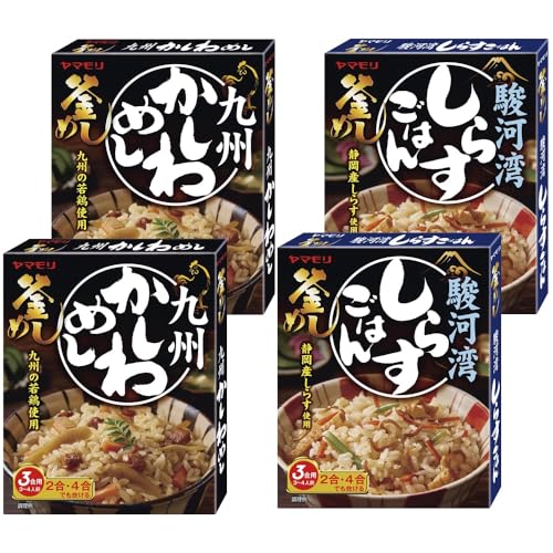 釜めしセット(2種×各2箱) 九州かしわめし195g / 駿河湾しらすごはん180g ヤマモリ 炊き込みご飯 おこわ おこげ 時短 簡単調理 豊富な栄養 手軽 おいしい 釜めしセット(2種×各2箱) 九州かしわめし195g / 駿河湾しらすごはん180g ヤマモリ 炊き込みご飯 おこわ おこげ 時短 簡単調理 豊富な栄養 手軽 おいしい